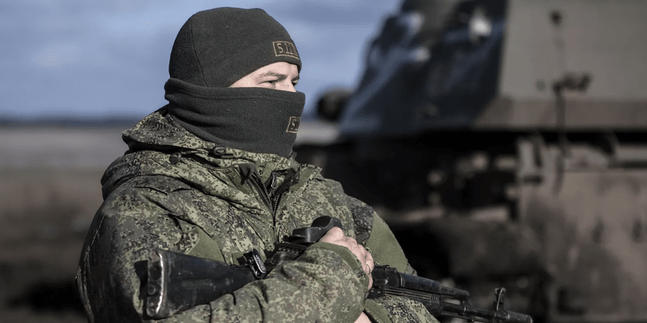 Российские войска