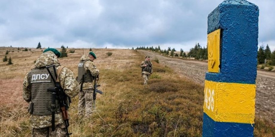 ДПСУ, прикордонники, держприкордонслужба, прикордонники, кордон, державний кордон