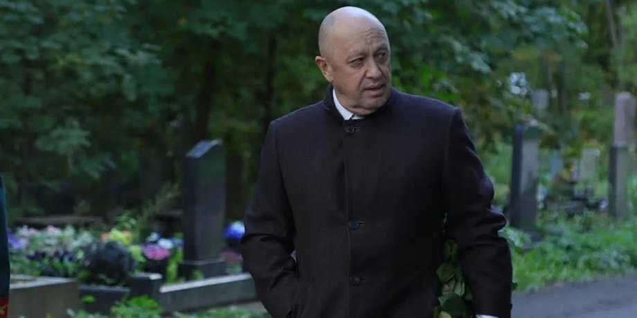 Євген Пригожин
