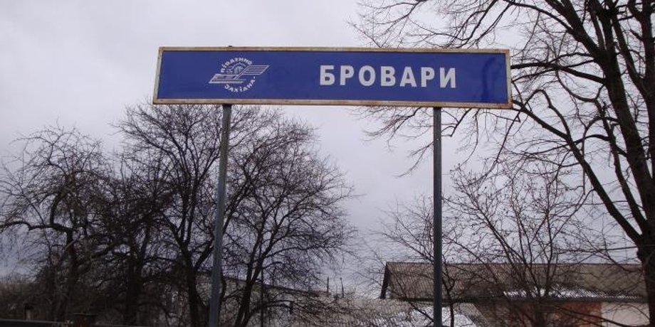 декоммунизация, переименование, новости днепра, павлоградяки города переименуют