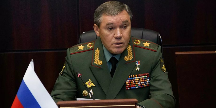 Валерий Герасимов