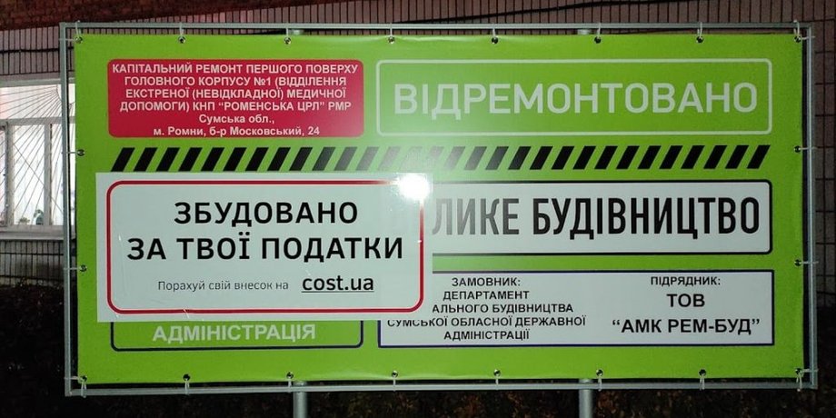 Володимир Зеленський