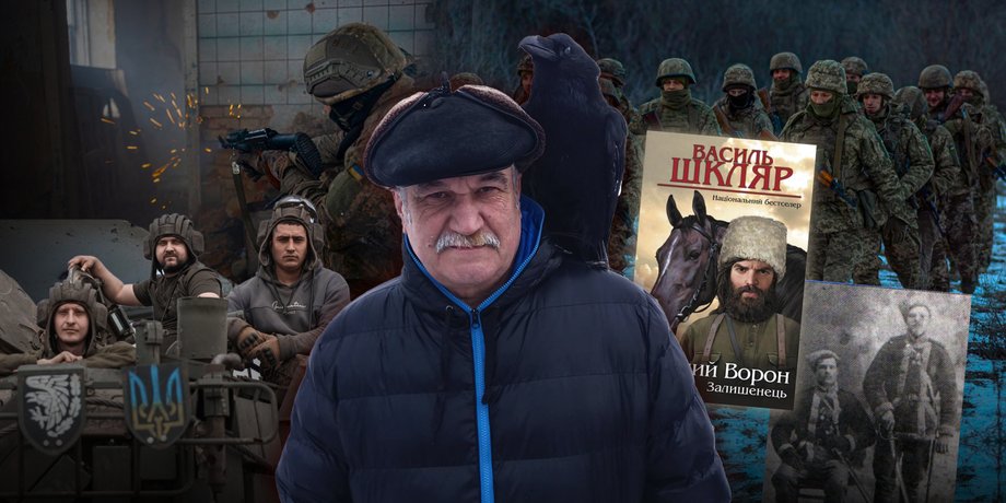 Василь Шкляр, Черный ворон, Холодный Яр, Залишенець