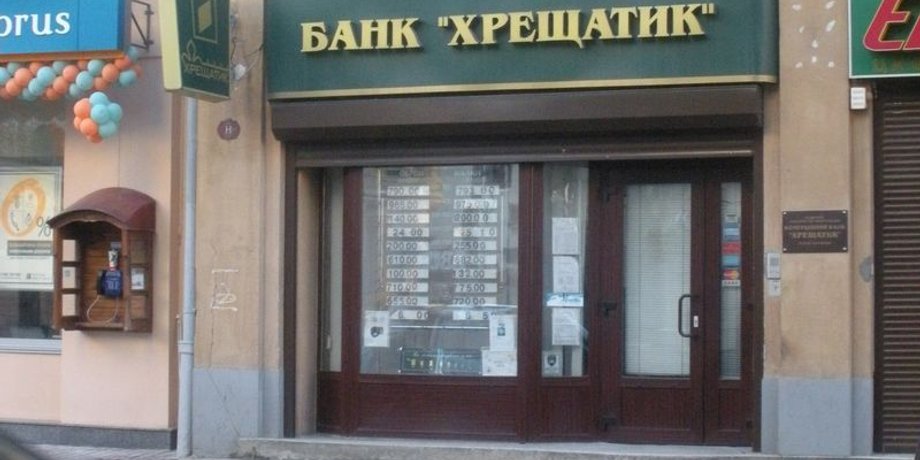 Фото: kievvlast.com.ua