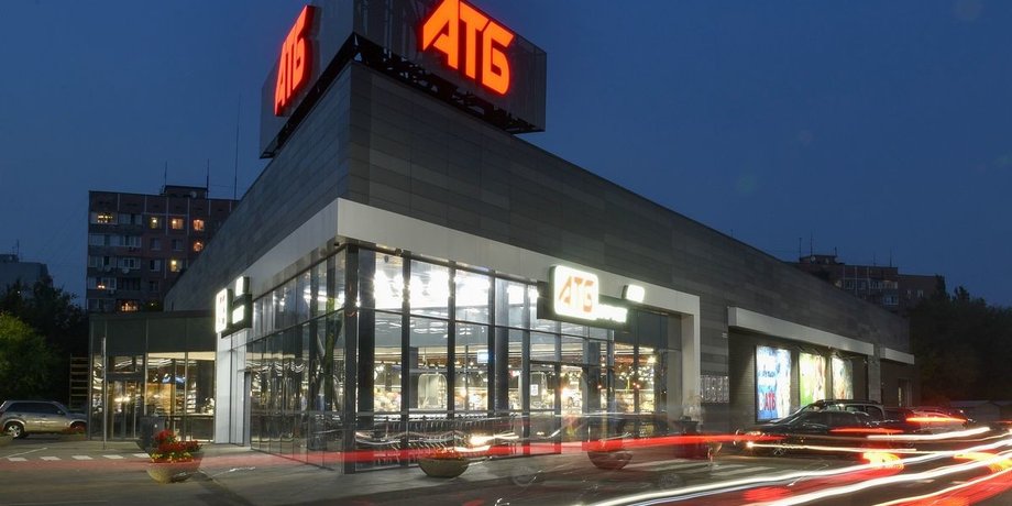АТБ