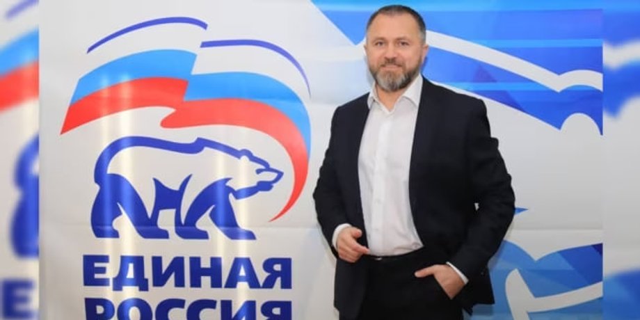 Геннадий Гальчук, Единая Россия, депутат, оккупация, Эпицентр