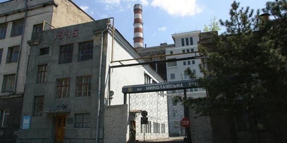 Николаевская ТЭЦ/Фото: ntec.mk.ua
