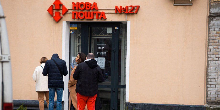 Новая почта, Киев