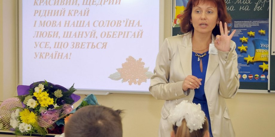 Фото: УНИАН