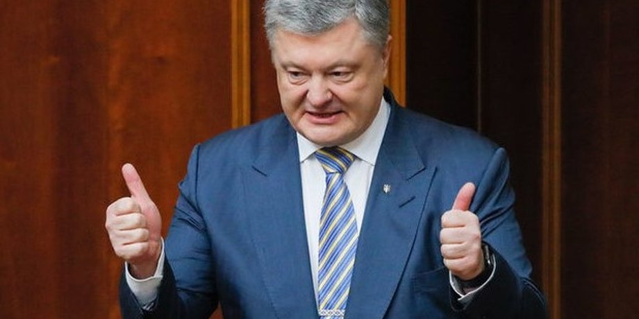 Фото: Униан