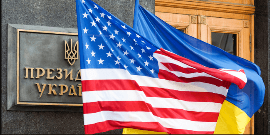 сша, украина, джо байден, стратегия, отношения, обновление, фото, atlantic council