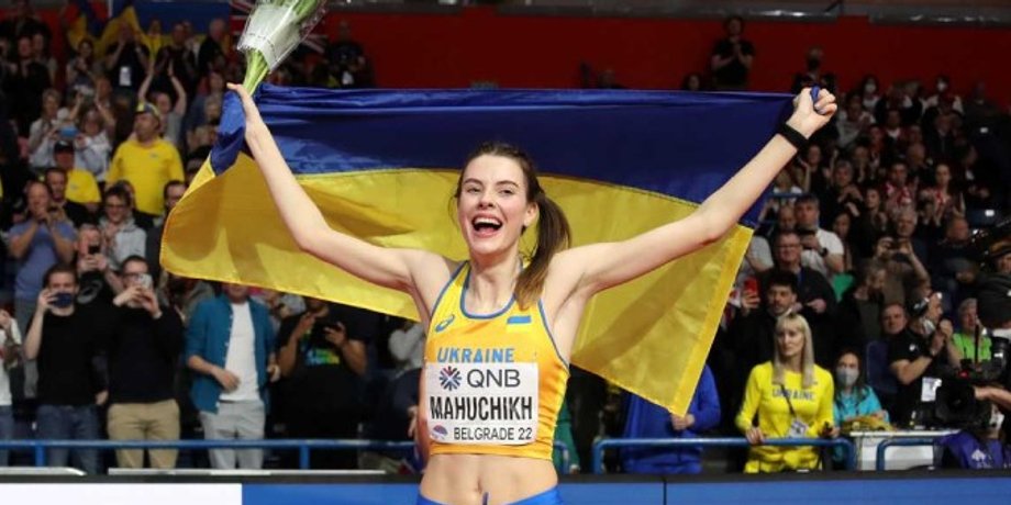 ярослава магучих, легкая атлетика, прыжки в высоту