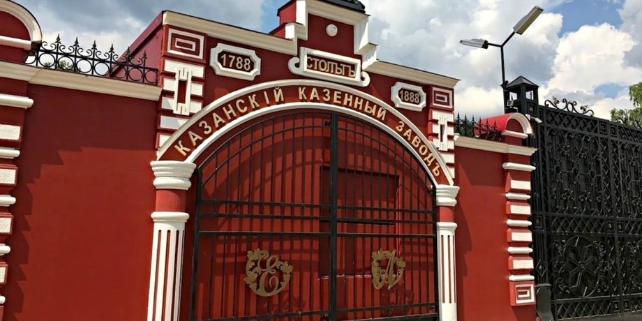 На пороховом заводе в Казани взорвался макет снаряда