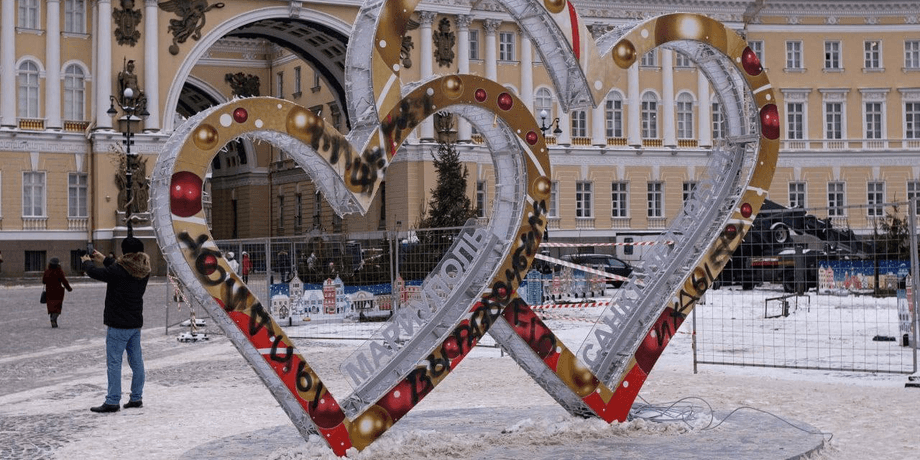Инсталляция в Петербурге