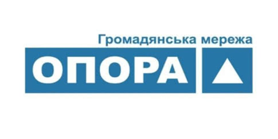 Фото: Украинская правда