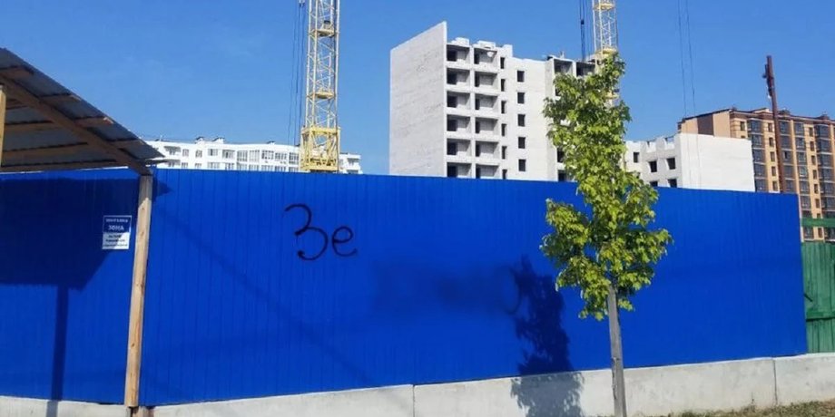 чернигов, напис на паркані, образу президента, фото