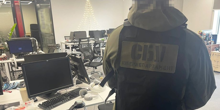 call-центр, СБУ, шахраї