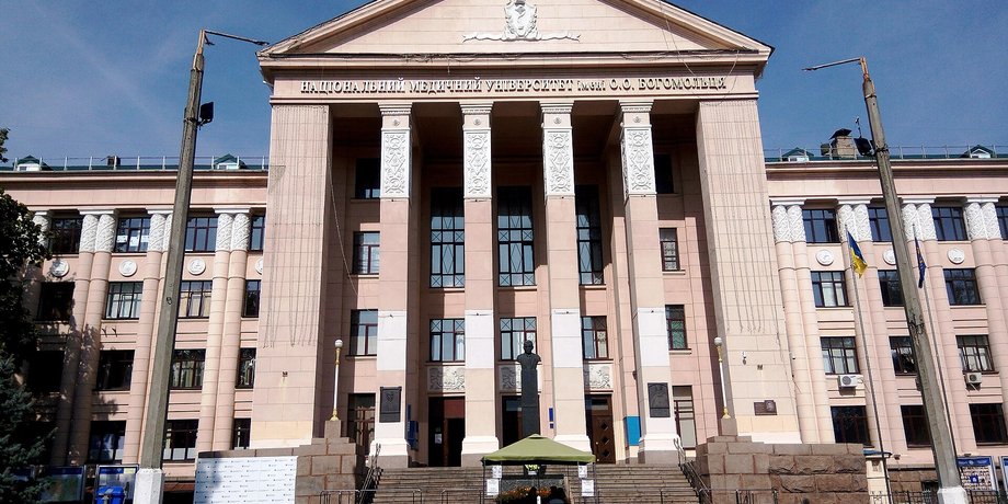 Національний медичний університет імені Олександра Богомольця