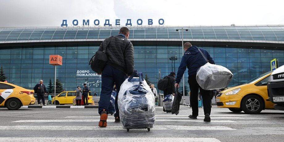 Выехавшие россияне