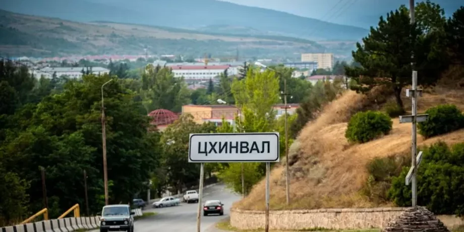 Референдум в Южной Осетии