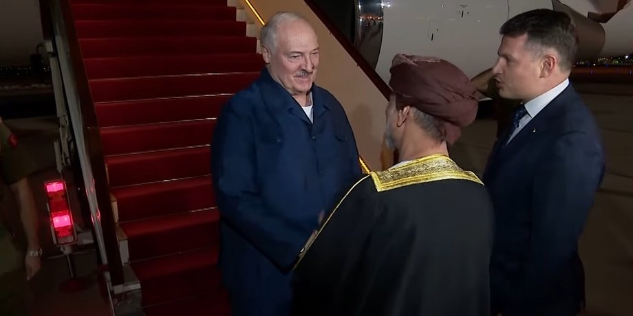 лукашенко в омане
