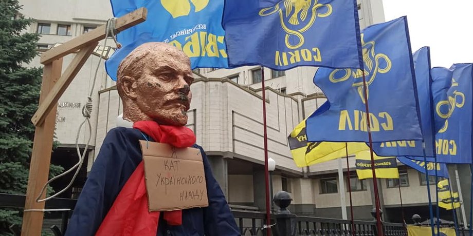 Фото: ВО "Свобода"