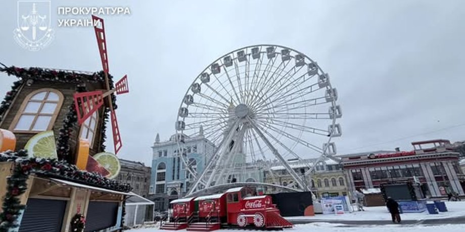 Оглядове колесо на Подолі