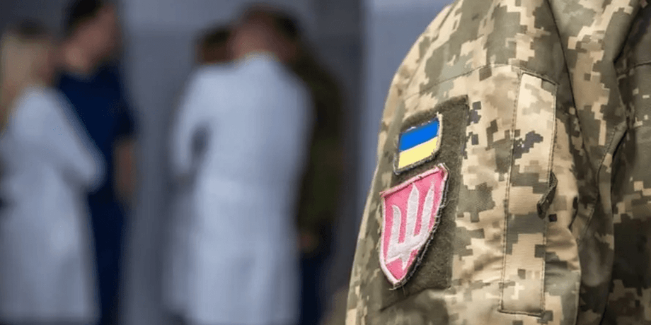 ВВК, ТЦК, медосмотр, военкомат, мобилизация, мобилизация в Украине, всеобщая мобилизация