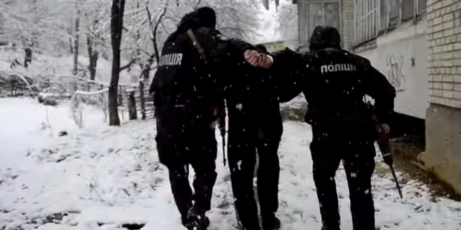 Поліція, затримання