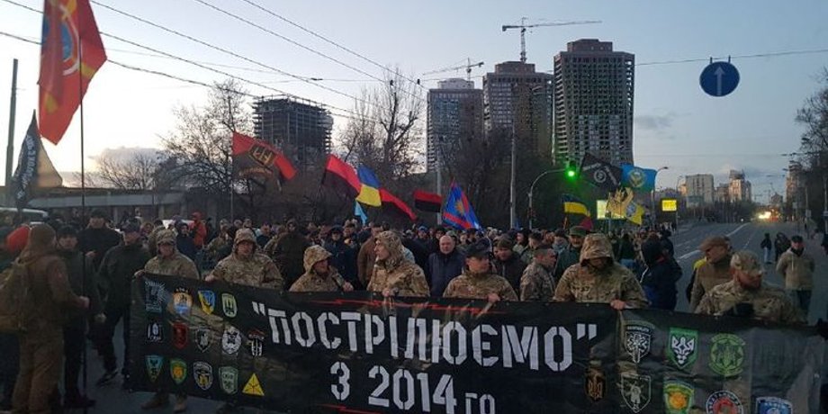 Фото: Страна