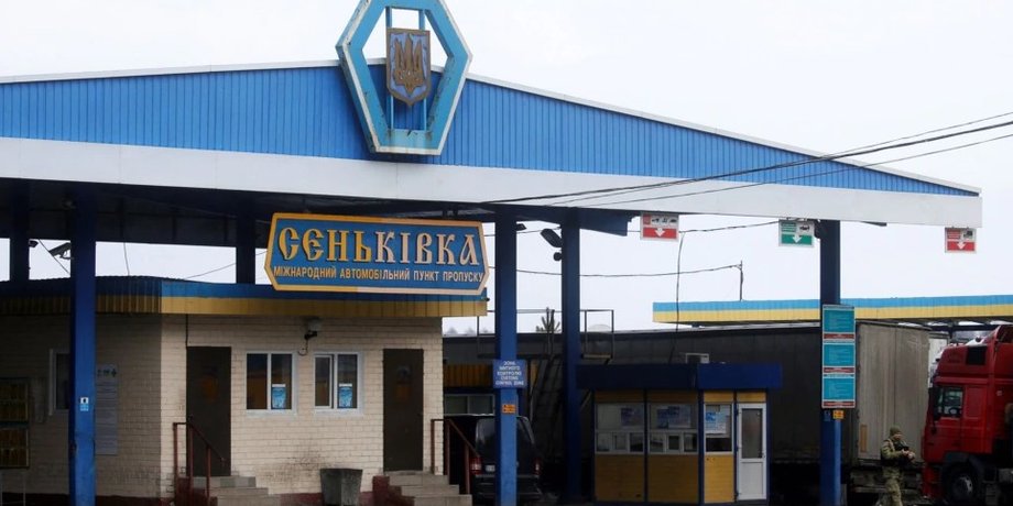 сеньковка, обстрел сеньковка, гпсу, украинские пограничники
