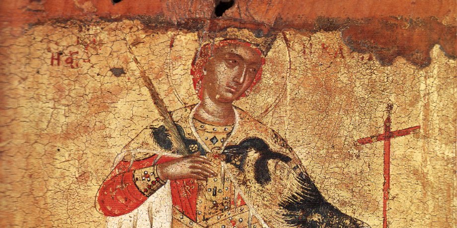 Екатерина Александрийская