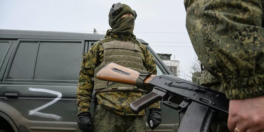 Войска РФ