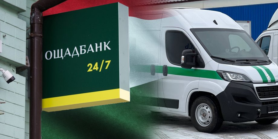 В Венгрии задержали инкассаторов с миллионами евро и долларов