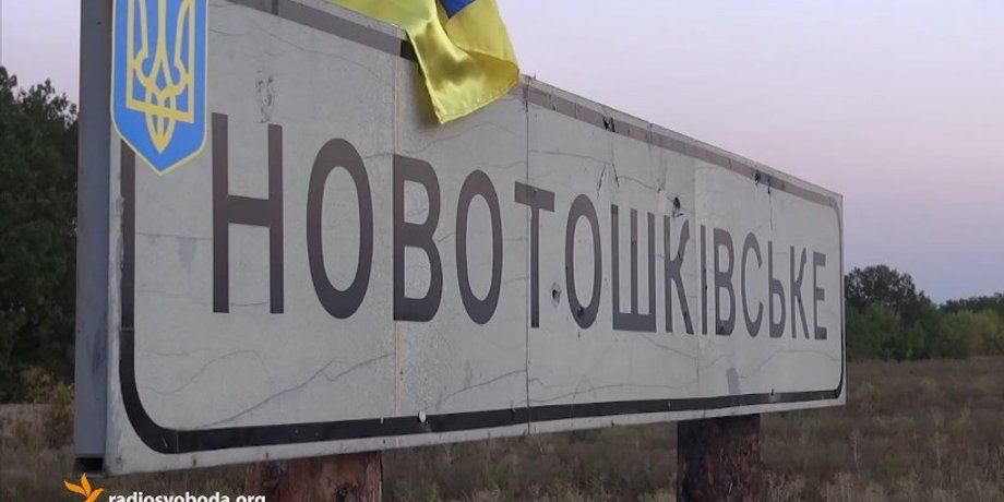 Фото: Радио Свобода