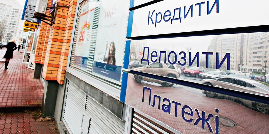 банк, кредиты, депозиты