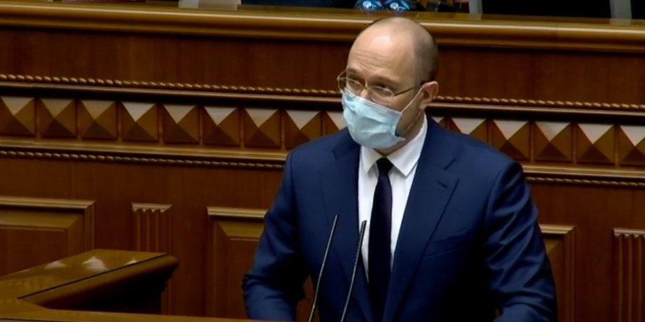 Скриншот