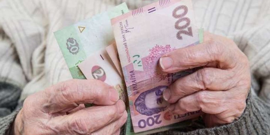 З 1 жовтня Укрексімбанк перестане зараховувати пенсії та соцвиплати.