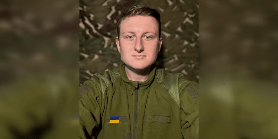 Александр Зубко