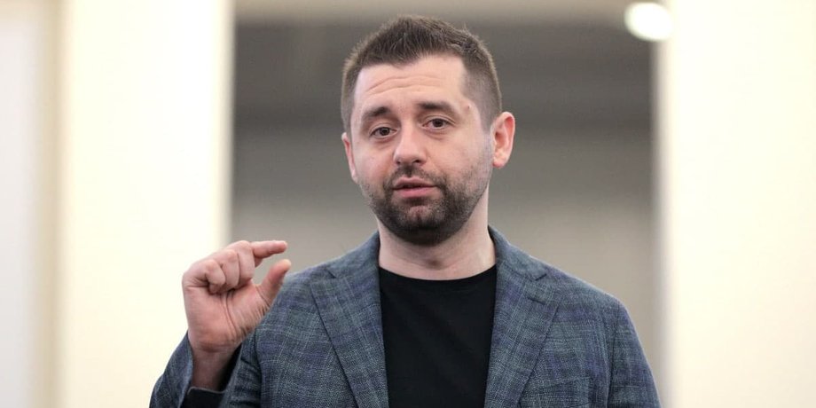 Давид Арахамия