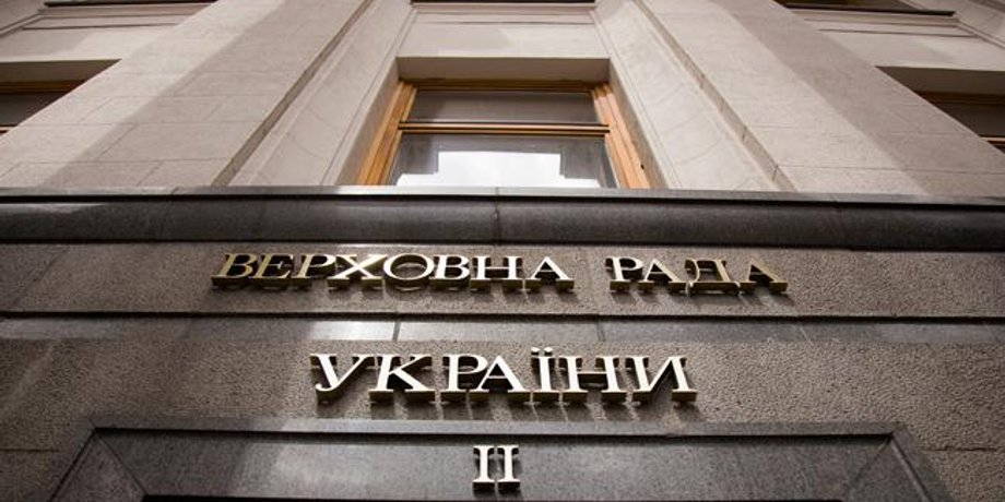 Фото: РБК-Украина