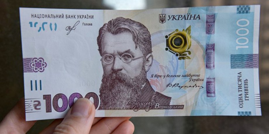 Как получить 1000 гривен за вакцинацию: пошаговая инструкция