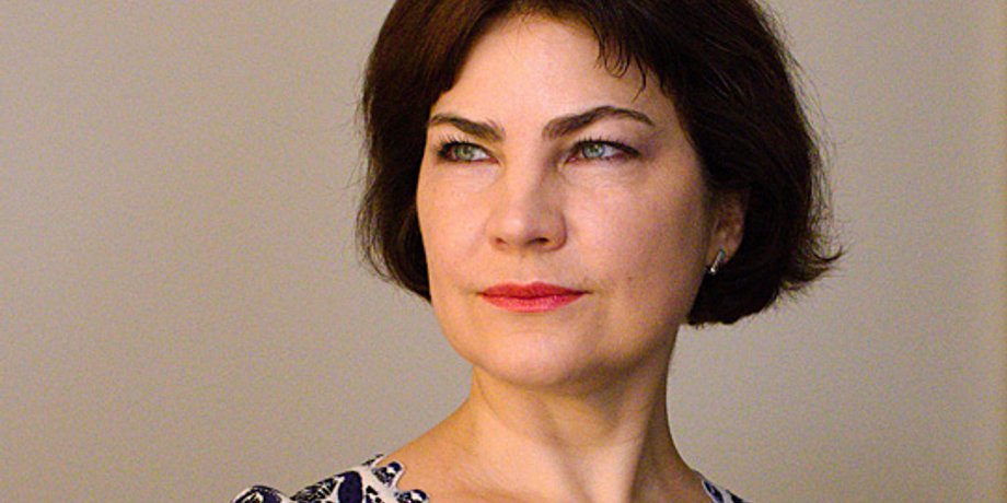 Ирина Венедиктова