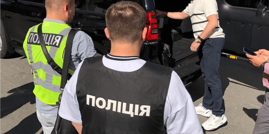 Поліція, обшуки, прокуратура, комунальне підприємство
