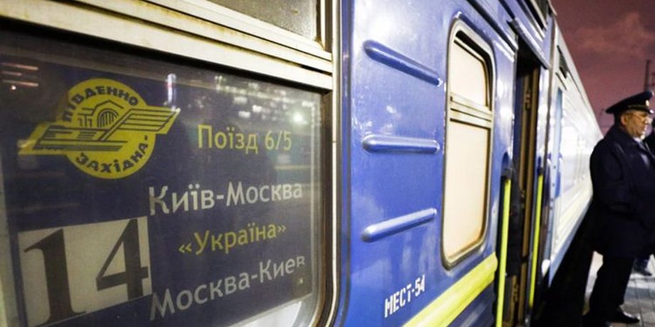Фото: Страна