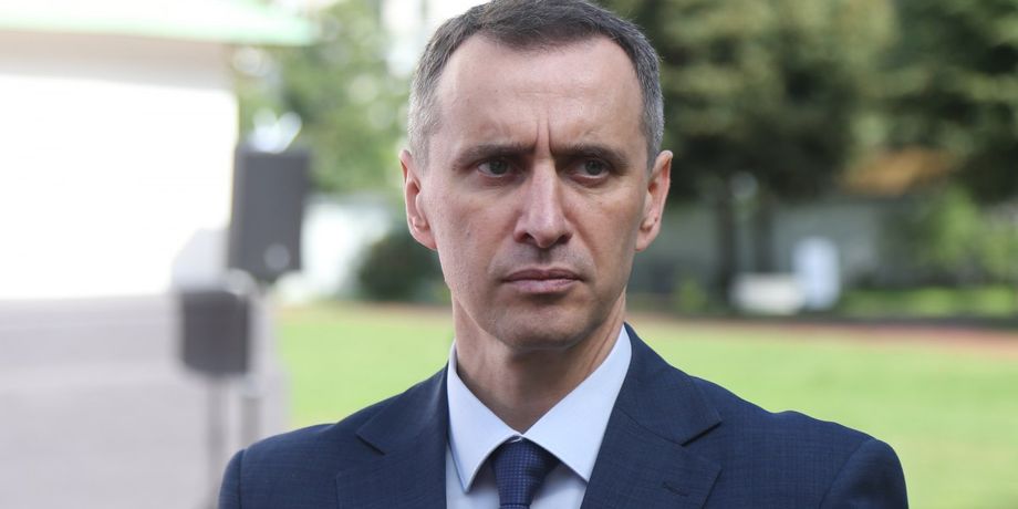 Виктор Ляшко