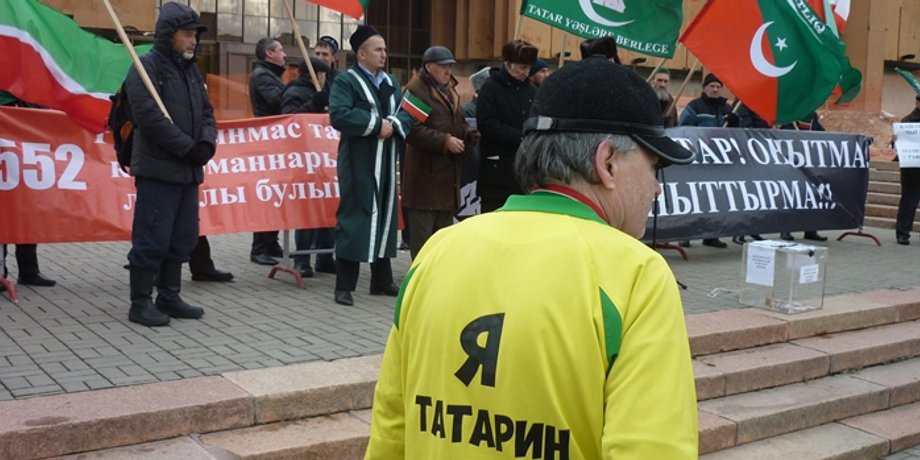 казанські татари, мітинг