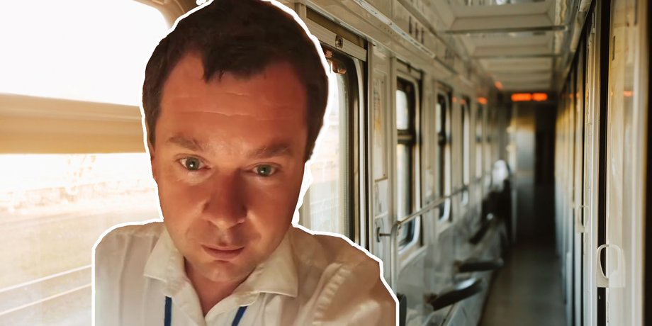 Проводник поезда, права и обязанности пассажиров в вагоне, Укрзализныця, интервью, туризм, путешествия, вопросы и ответы