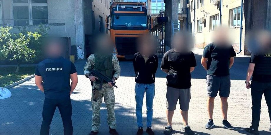 прикордонники, ухильники, Закарпатська область