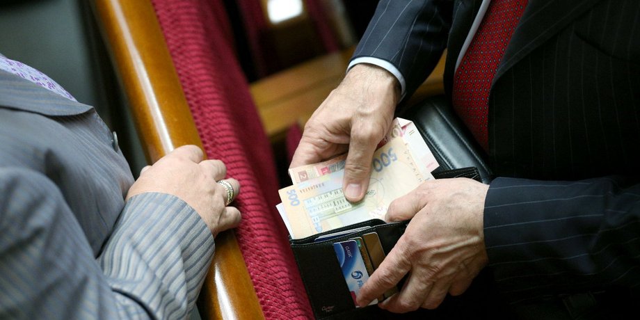 выплаты, зарплаты, чиновники, депутаты